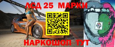 МДМА Жуковский