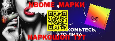 МДМА Жуковский