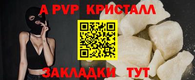 соль ск Заволжье