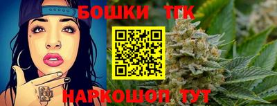 МДМА Жуковский