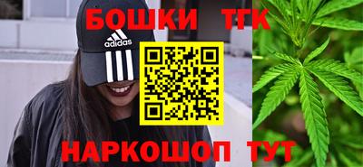 МДМА Жуковский