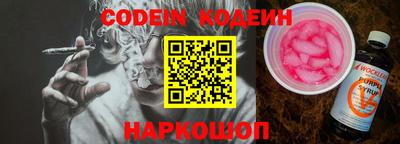 соль ск Заволжье