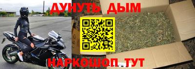 стаф Заводоуковск