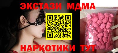 стаф Заводоуковск