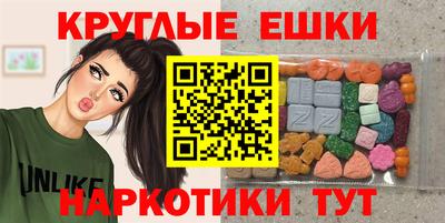МДМА Жуковский