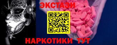 МДМА Жуковский