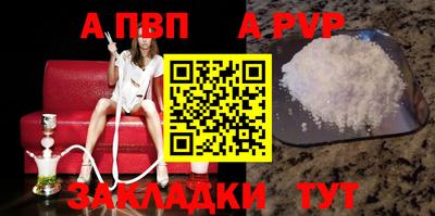 стаф Заводоуковск