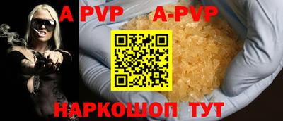 соль ск Заволжье