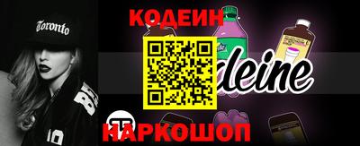 стаф Заводоуковск