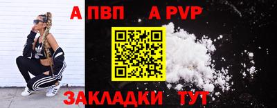 стаф Заводоуковск