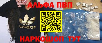 МДМА Жуковский