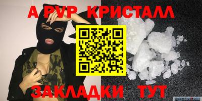 МДМА Жуковский