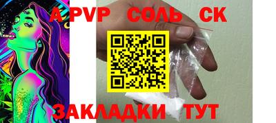 стаф Заводоуковск
