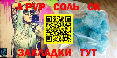 стаф Заводоуковск