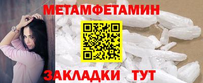 стаф Заводоуковск