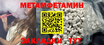 МДМА Жуковский