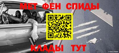 МДМА Жуковский