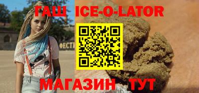 соль ск Заволжье