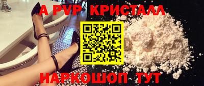 соль ск Заволжье