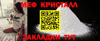 стаф Заводоуковск