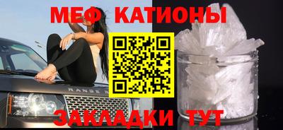 МДМА Жуковский
