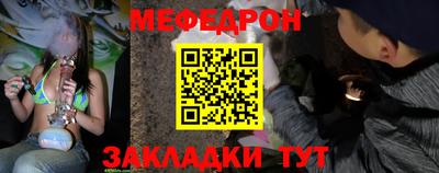 стаф Заводоуковск