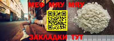 МДМА Жуковский