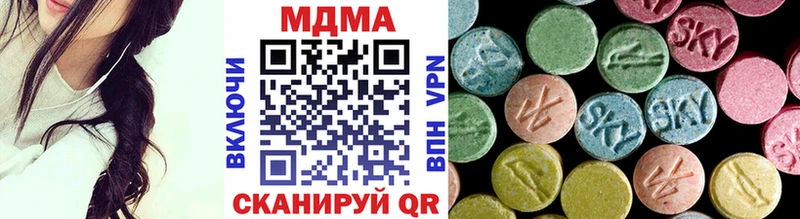 закладка  Медногорск  МДМА молли 