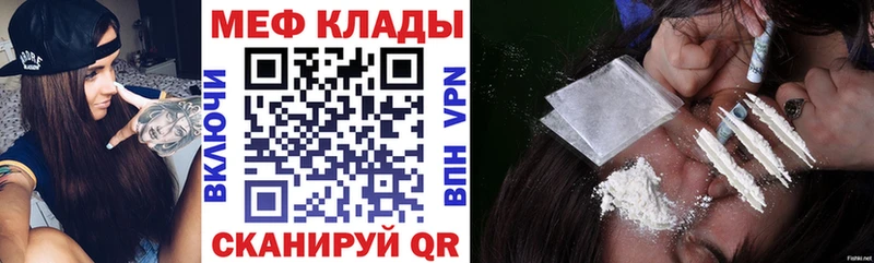 Меф VHQ  где купить наркотик  Медногорск 