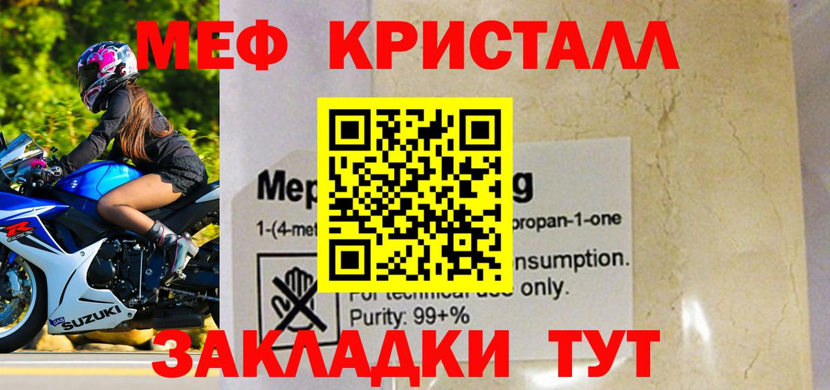 МЕФ 4 MMC  Вход с VPN  OMG как войти  Медногорск  Меф 4 MMC  МЕФ 