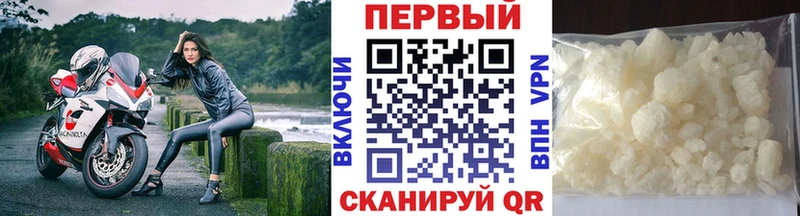 Первитин Methamphetamine  продажа наркотиков  Медногорск 