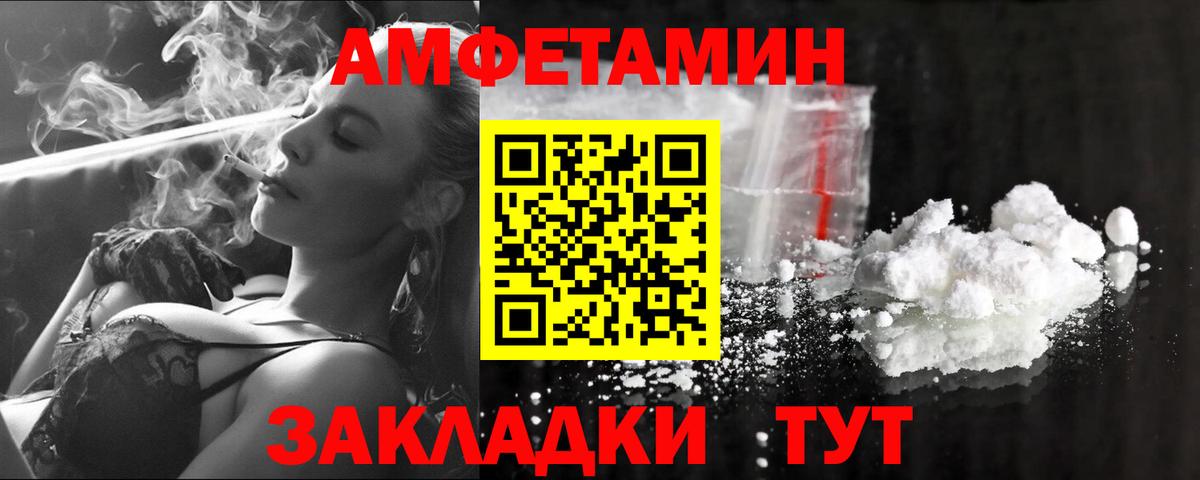 COCAIN  МАРИХУАНА  A-PVP СК   Купить наркотик  Вход с VPN  Кодеин  ГАШ  Медногорск  Меф МЯУ МЯУ  