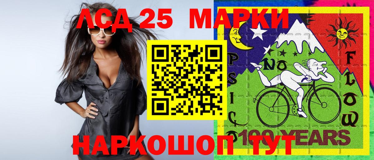 Наркотические марки 1,8мг  Наркотические марки  Медногорск  Вход с VPN 