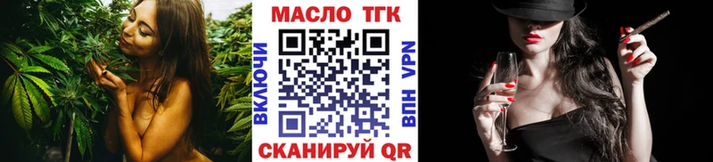 МЕГА как зайти  Медногорск  ТГК вейп с тгк 