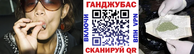 купить  цена  Медногорск  МАРИХУАНА Ganja 