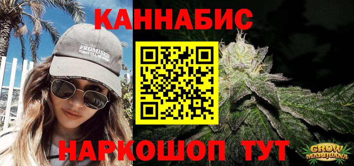 Медногорск  Каннабис сатива  Бошки марихуана Amnesia  Шишки марихуана сатива  Вход с VPN 