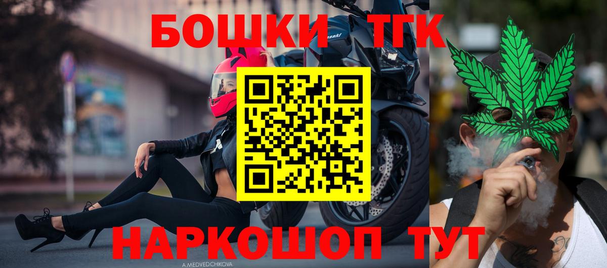 Конопля MAZAR Медногорск